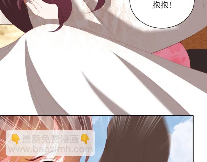第118话  化险为夷16
