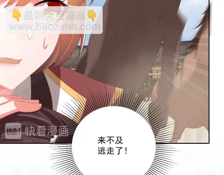 第118话  化险为夷17