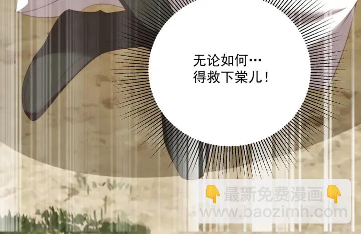 第118话  化险为夷21