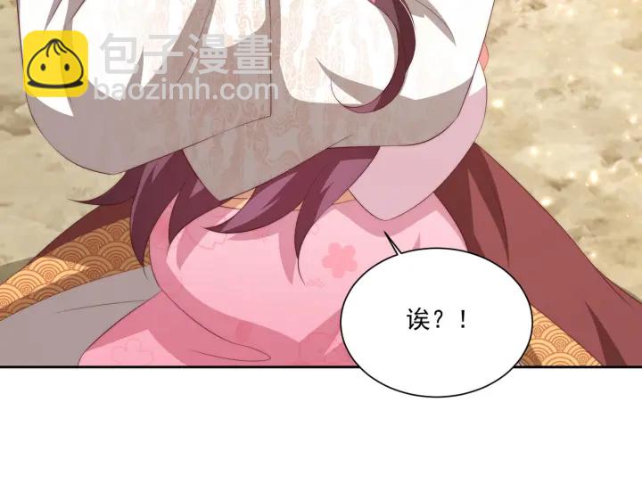 第118话  化险为夷26