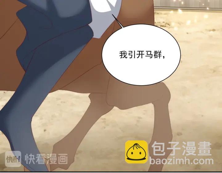 第118话  化险为夷33