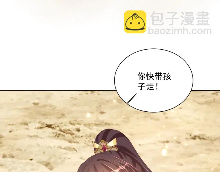 第118话  化险为夷34