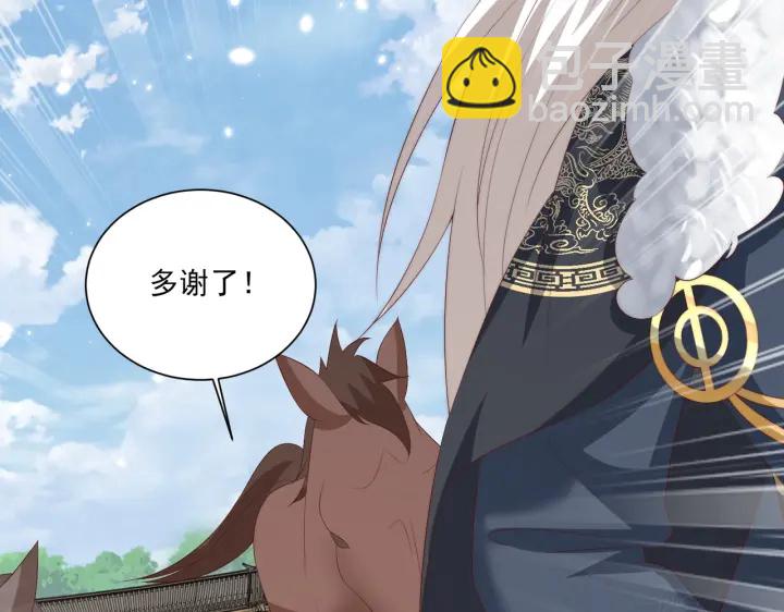 第118话  化险为夷37