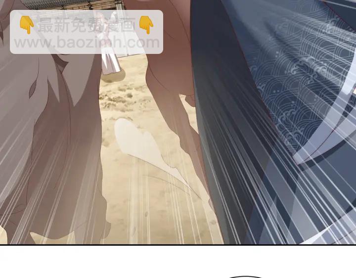第118话  化险为夷38