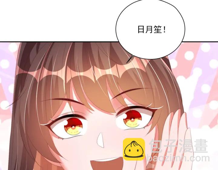 第118话  化险为夷39