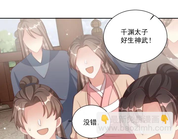 第118话  化险为夷42