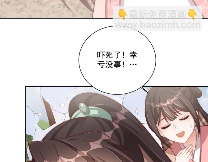 第118话  化险为夷45