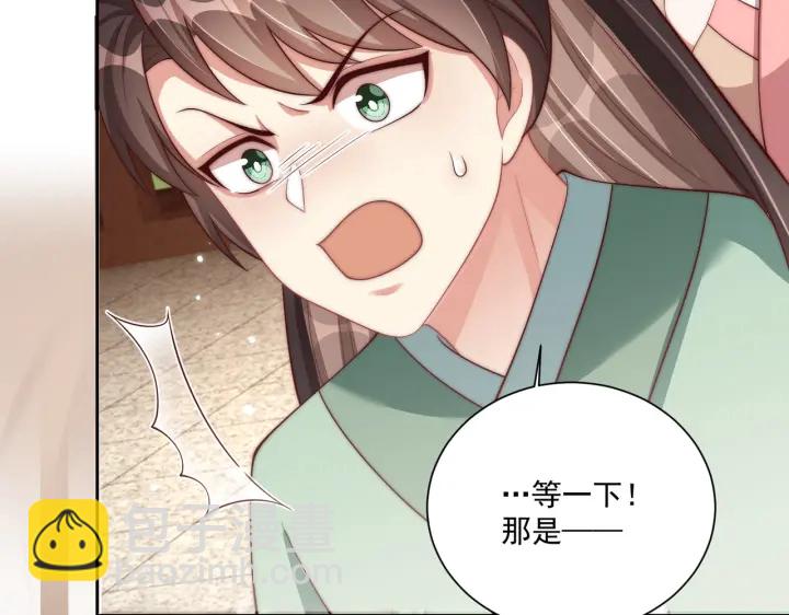 第118话  化险为夷46