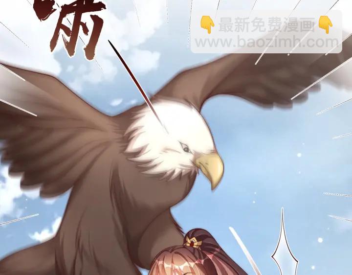 第118话  化险为夷54