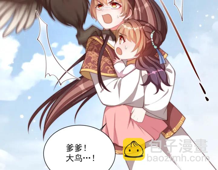 第118话  化险为夷55