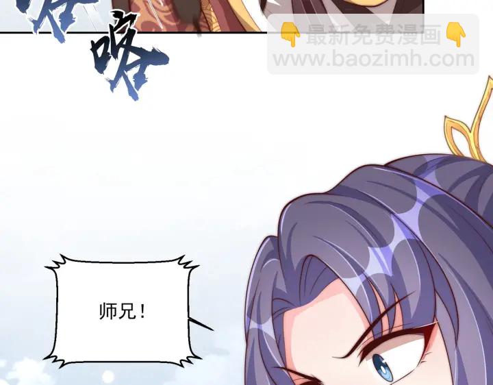 第118话  化险为夷57
