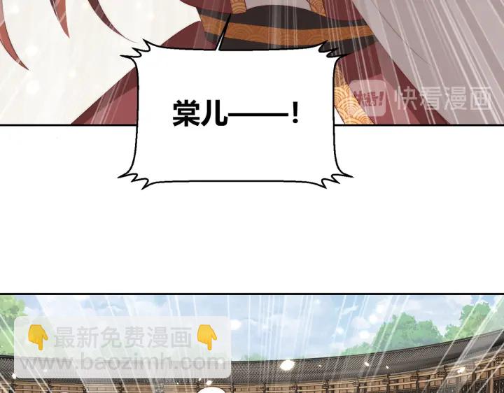 第118话  化险为夷6