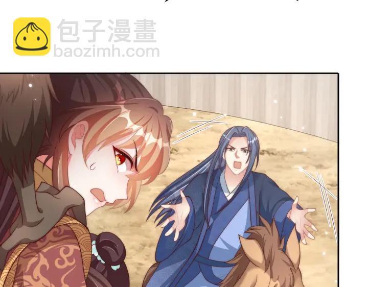 第118话  化险为夷60