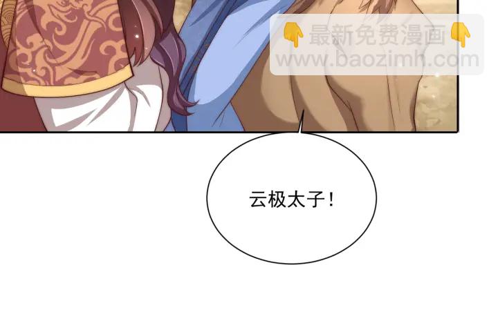 第118话  化险为夷61