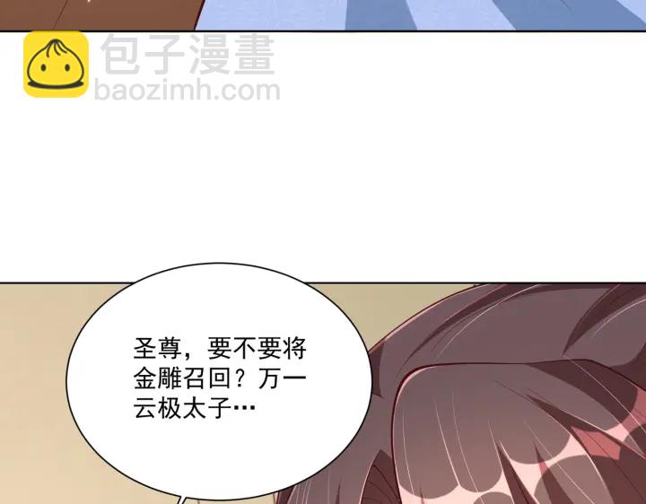 第118话  化险为夷66