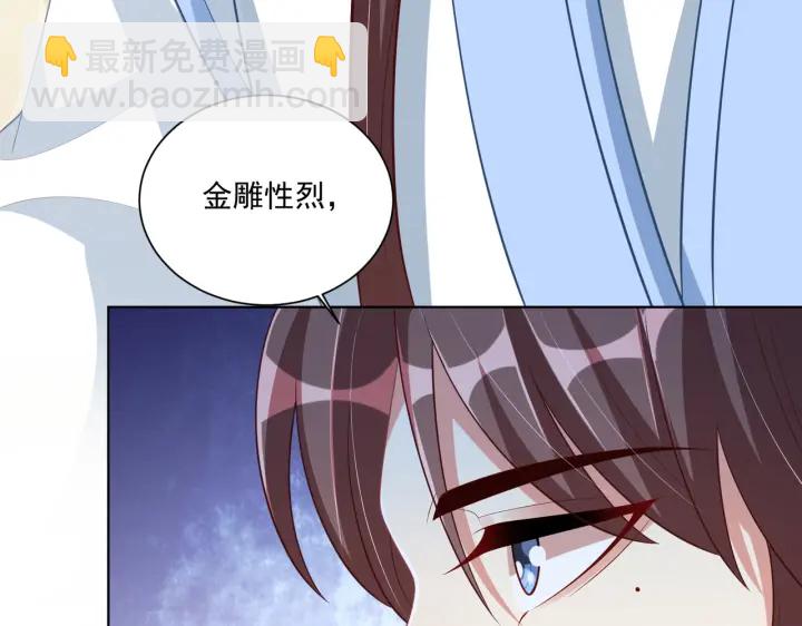 第118话  化险为夷69