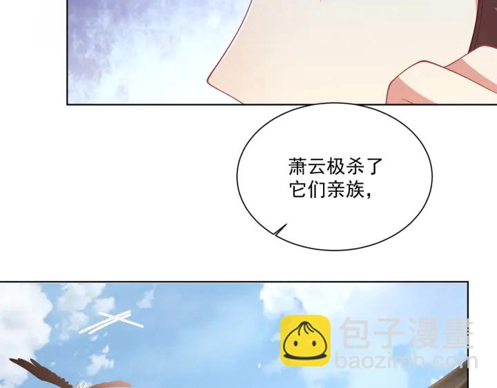 第118话  化险为夷70