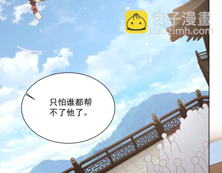 第118话  化险为夷71