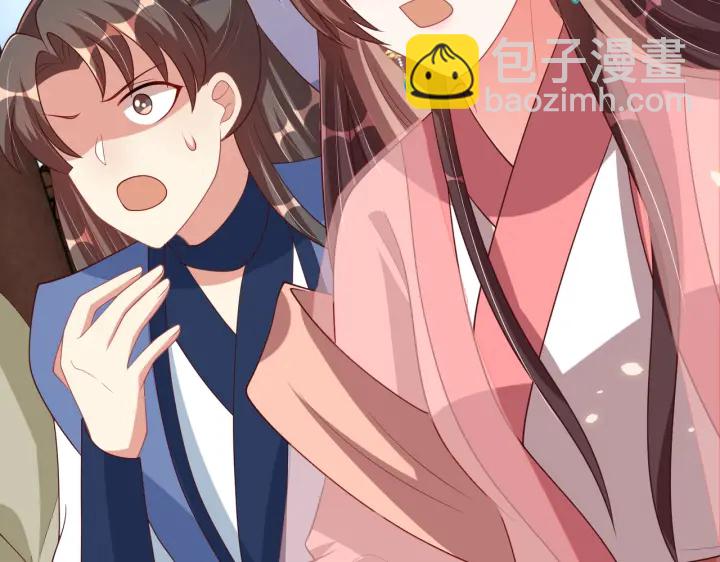 第118话  化险为夷73