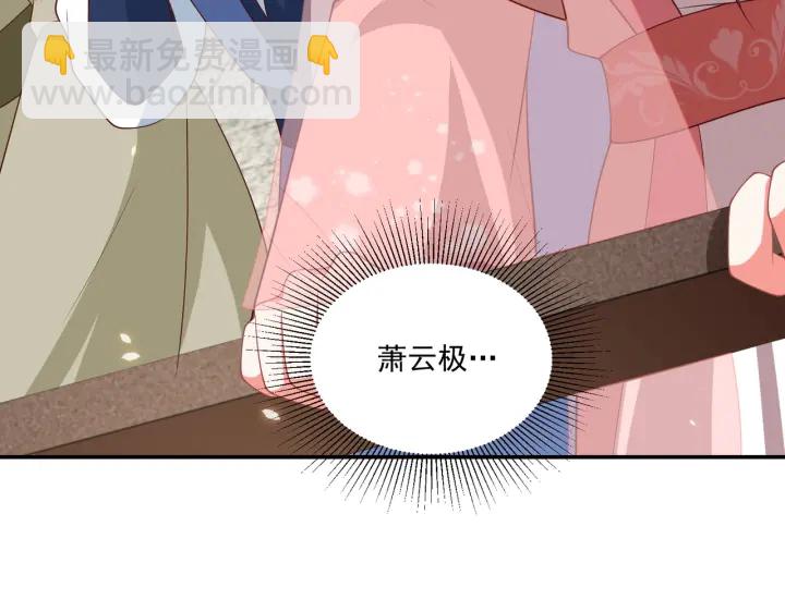 第118话  化险为夷74