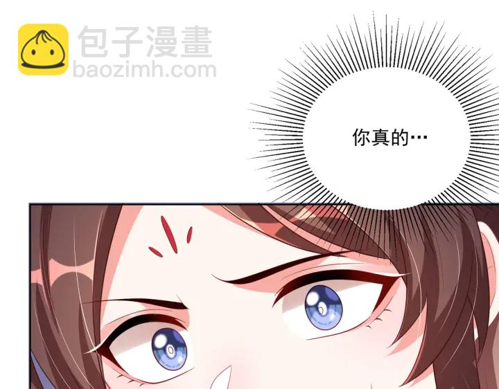 第118话  化险为夷75