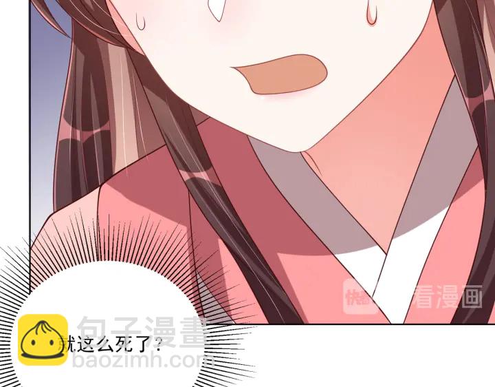 第118话  化险为夷76