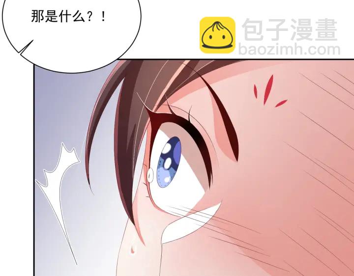 第118话  化险为夷79