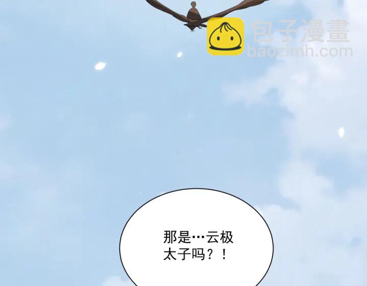 第118话  化险为夷81
