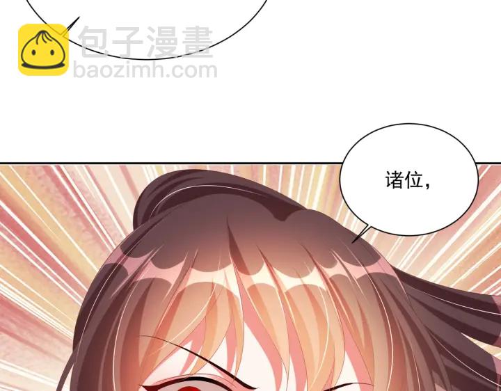 第118话  化险为夷86