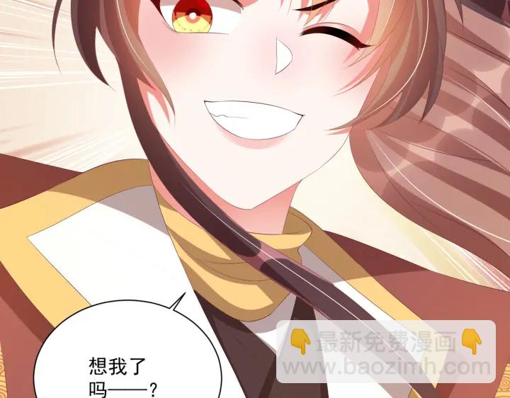 第118话  化险为夷87