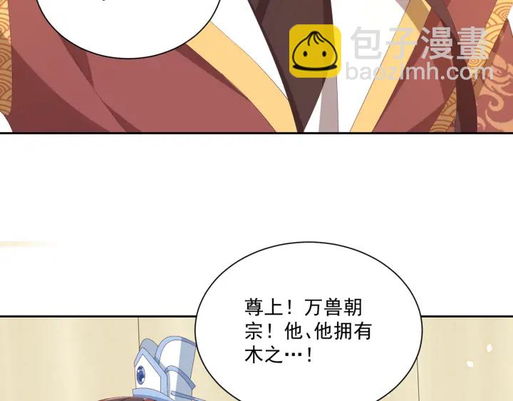 第118话  化险为夷88