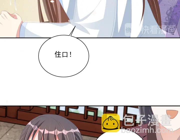 第118话  化险为夷90