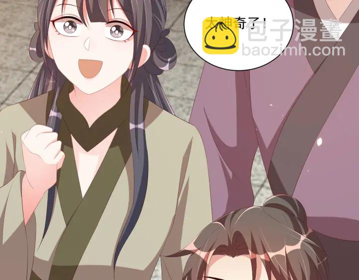 第118话  化险为夷91
