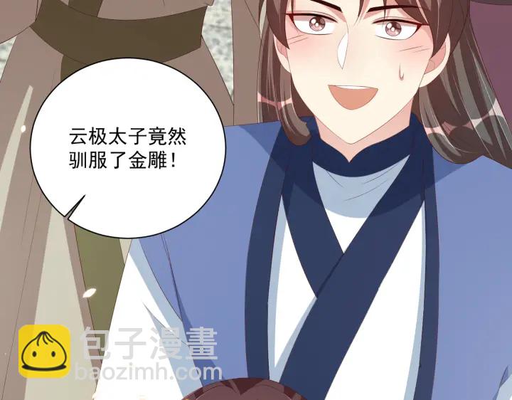 第118话  化险为夷92