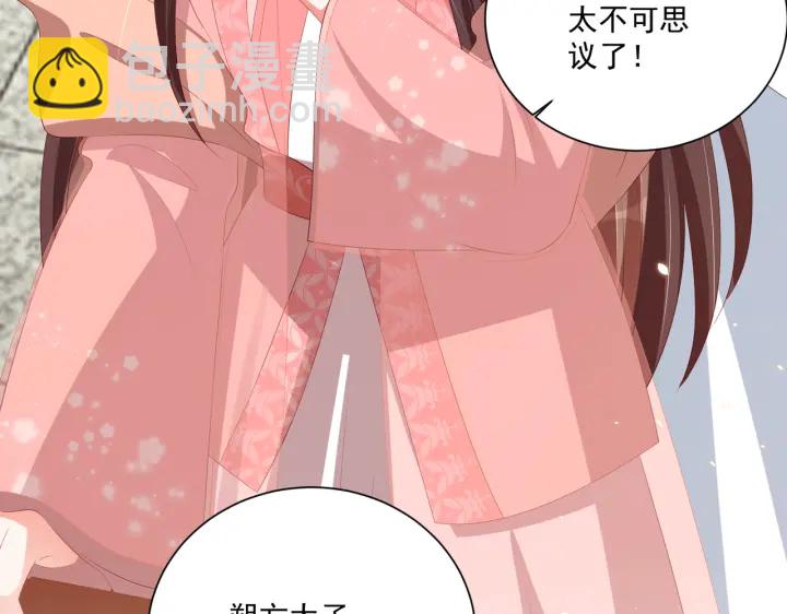 第118话  化险为夷94