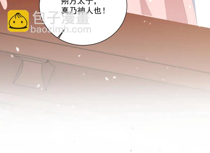 第118话  化险为夷95