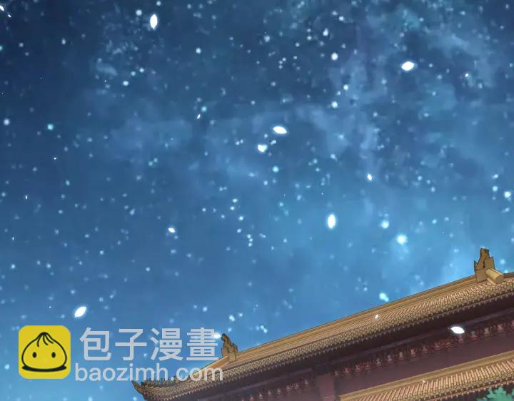 第118话  化险为夷97