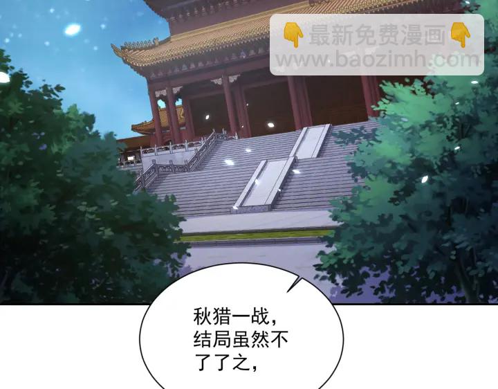 第118话  化险为夷98