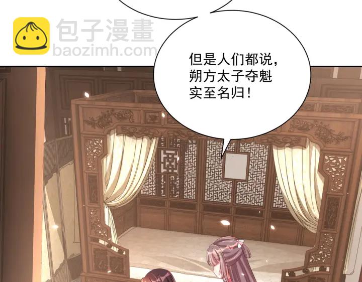 第118话  化险为夷99