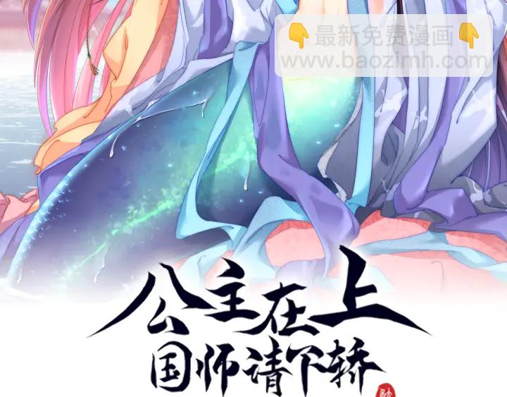 第123话 萧怜计谋成功1