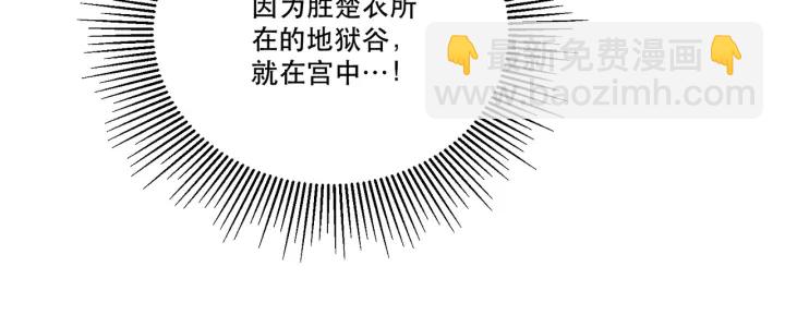 第123话 萧怜计谋成功114