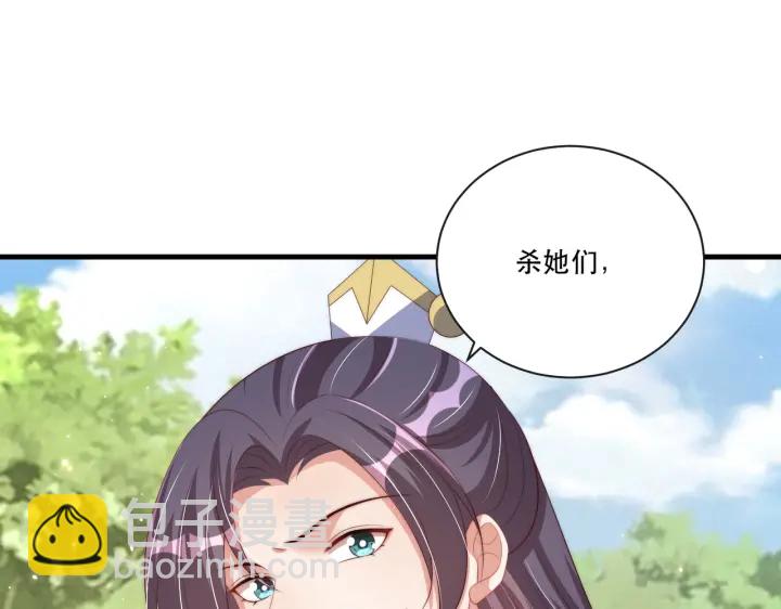 第123话 萧怜计谋成功12