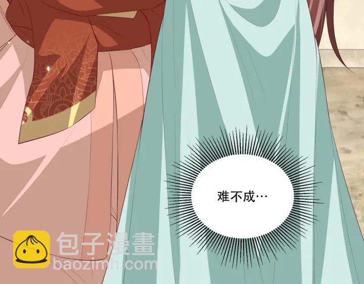 第123话 萧怜计谋成功127