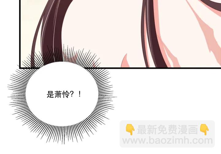第123话 萧怜计谋成功129