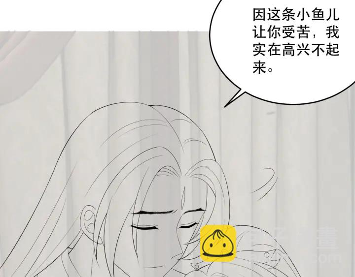 第123话 萧怜计谋成功132