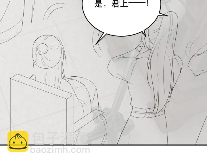 第123话 萧怜计谋成功137