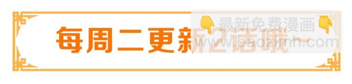 第123话 萧怜计谋成功139