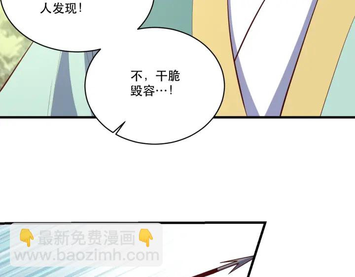 第123话 萧怜计谋成功26
