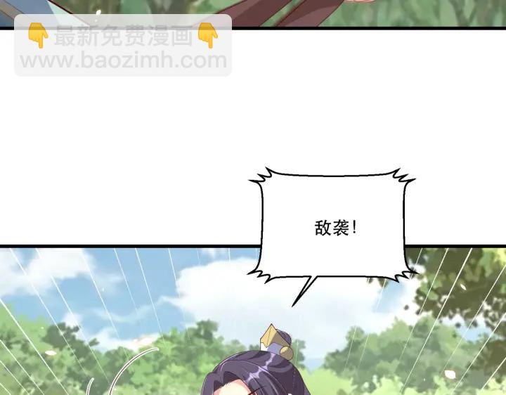 第123话 萧怜计谋成功31