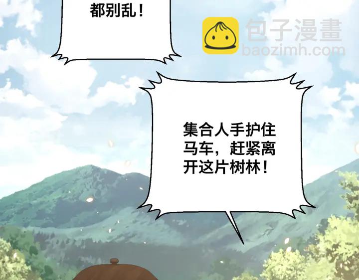 第123话 萧怜计谋成功35